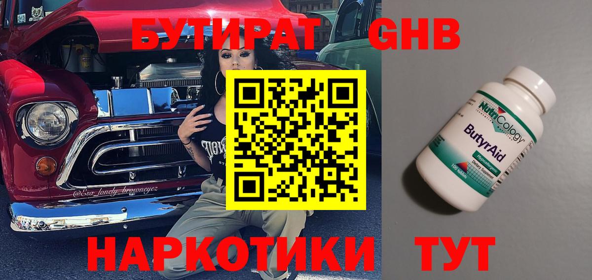 Мефедрон кристаллы  COCAIN  Наркошоп  Вейп ТГК  Конопля  Вход с VPN  Старый Оскол  Гашиш  ГАШ 