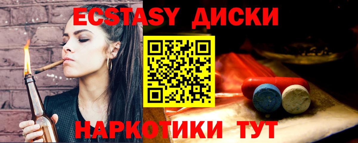хочу   Экстази Philipp Plein  Вход с VPN  Экстази XTC  Старый Оскол  Экстази 