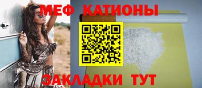 сатива Лесосибирск