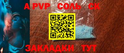 COCAINE Ливны