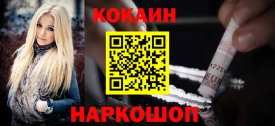 кокс Мариинск