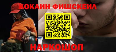 МДМА Малоярославец