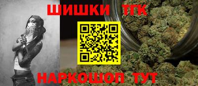 сатива Лесосибирск