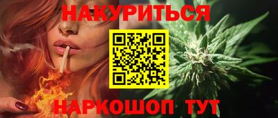 сатива Лесосибирск