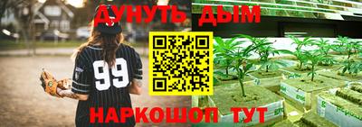 метадон Ликино-Дулёво