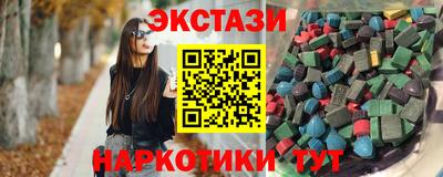 сатива Лесосибирск
