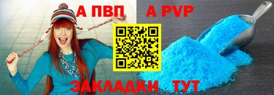 сатива Лесосибирск
