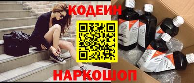 COCAINE Ливны