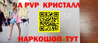 сатива Лесосибирск