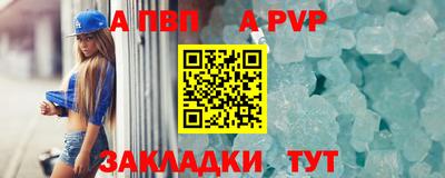 COCAINE Ливны