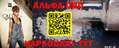 сатива Лесосибирск