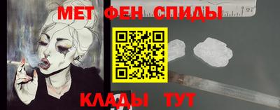 COCAINE Ливны