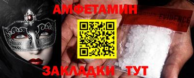 сатива Лесосибирск