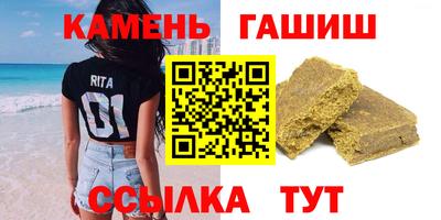 сатива Лесосибирск
