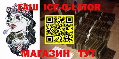 сатива Лесосибирск
