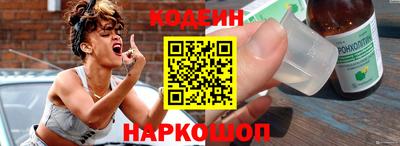 сатива Лесосибирск