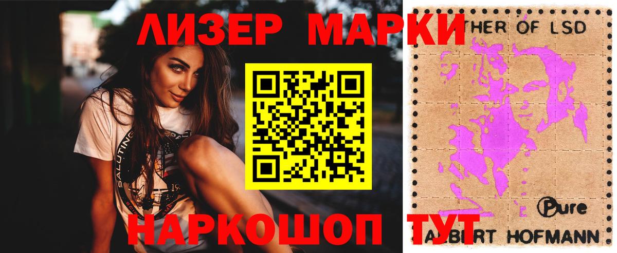 LSD-25 экстази кислота  Лсд 25 экстази кислота  гидра ссылка  Старый Оскол  Вход с VPN 