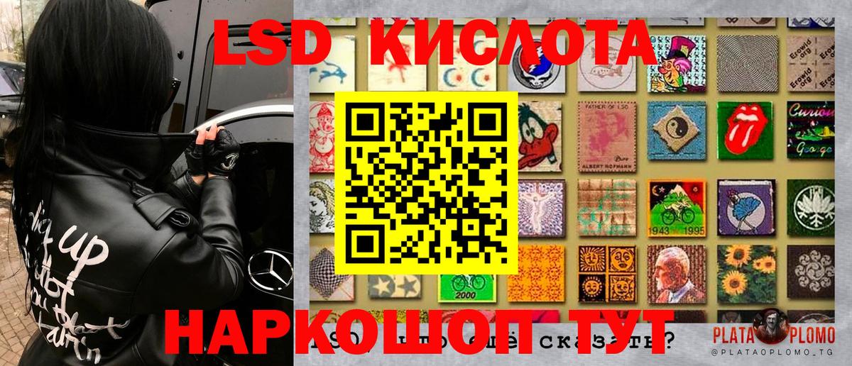 Наркотические марки 1,8мг  Наркотические марки 1,8мг  купить наркоту  Вход с VPN  Старый Оскол 