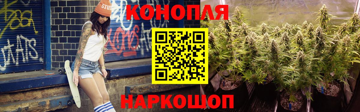 Старый Оскол  Бошки Шишки марихуана  Каннабис LSD WEED  Вход с VPN  Марихуана сатива 